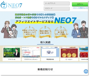 NEO7